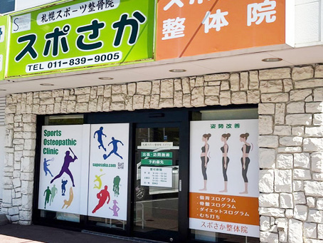 駅チカ・駐車場完備のアクセス抜群で通いやすい